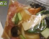 炊飯器で中華丼作り方6写真