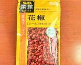 山椒の実炒めるだけ作り方1写真