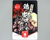 父の日に♪手羽中の炭火焼き風作り方1写真