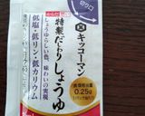 減塩 鮭チャーハン作り方6写真