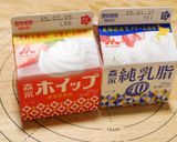【メモ】ガナッシュのポイント作り方19写真