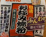 簡単サクサクお好み焼き粉チカのフリッター作り方2写真