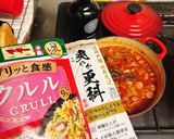簡単！節約・カレー風味ローストチキン作り方7写真