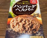 【糖尿病】ピーマンの肉詰め（鶏挽肉）作り方2写真
