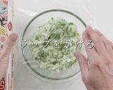 これだけでご飯が進む！究極のねぎ塩ダレ作り方11写真