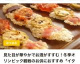 ＊カリポリ♪イタリアンなグリッシーニ＊作り方10写真