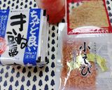 ☆熱々胡麻油・サラダ油をかける豆腐美味♬作り方1写真
