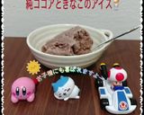 ☆練乳ミルクアイス☆小豆入り。5分完成作り方58写真