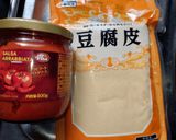 豆腐皮アラビアータ作り方1写真