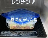 しいたけ香るピリ辛ジャージャー麺風作り方4写真