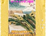 ♡たらの芽の天ぷら♡めも用📝作り方12写真