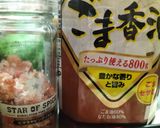 🦊道産子❄白子のチタタプ盛り🐟️タチなめろう丨タツ作り方2写真