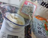 炊飯器deおからケーキ作り方1写真