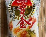 季節野菜の創作かき揚げ🧀のせ作り方6写真