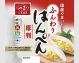 子どもが喜ぶ★カニカマはんぺんフライ作り方1写真