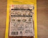 梅干&たくあん風おかかde海苔おにぎり作り方1写真