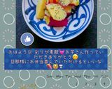 ♡☆さつまいもの甘塩炒め☆♡作り方35写真