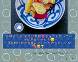 ♡☆さつまいもの甘塩炒め☆♡作り方35写真