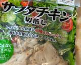 暑い夏🤗2度美味しい❣️冷や汁卵炒飯作り方4写真