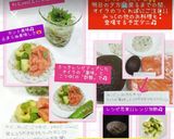 サーモンのお刺身とアボカドの丼♫美味作り方5写真
