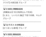 「何かが物足りない」お任せあれ!麻辣湯🔥作り方12写真