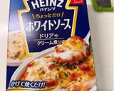 トマトとマッシュルームのホワイトソース焼作り方5写真