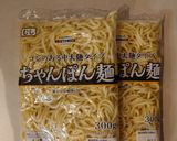 ちゃんぽん☆作り方5写真
