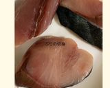 ぶりの照り焼き作り方1写真
