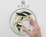 漬け込み15分!簡単ナスの浅漬け作り方7写真
