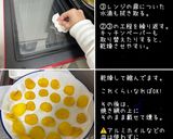 自宅で出来る燻製 (鍋、フライパン)作り方13写真