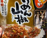 ちりめん山椒の卵焼き作り方1写真