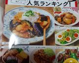 暑い日の冷茶用氷作り方5写真