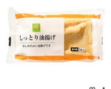 お稲荷さんやきつねうどんの油揚げ作り方1写真