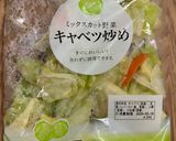 簡単豚肩ロースとキャベツ炒め目玉焼き添え作り方1写真