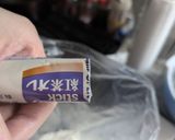 サク！ほろっ！紅茶スコーン作り方1写真