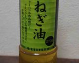 牛タンと白ねぎの塩炒め合わせ作り方8写真