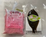 道明寺粉で作る桜しゅうまい作り方1写真