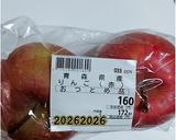 ★簡単‼レンチンで🍎コンポートとジャム♪作り方1写真