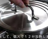 【混ぜて焼くだけ】超簡単!ふわふわ中華風オムレツ作り方8写真