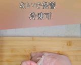 鶏むね肉柔らかジューシーチキン南蛮作り方1写真