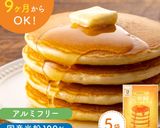 こめ粉パンケーキミックスで作る蒸しパン作り方6写真