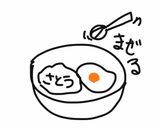 簡単材料4つ！定番の型抜きクッキー作り方2写真