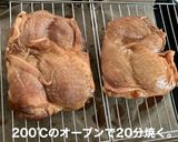 鶏チャーシュー丼作り方3写真