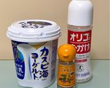 腸活ヨーグルト♡作り方1写真
