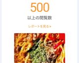 天かす入り肉無し焼きそば作り方6写真