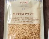 市販品アレンジ♪簡単♪じゃがりチョコ作り方4写真