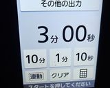 ★低糖質‼おからで作る粒あんロールケーキ作り方2写真