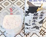 小学生でも作れちゃう、いちごフルーチェ作り方12写真