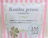 とろろ昆布入り肉団子とキャベツのスープ作り方7写真