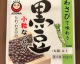 ホッケときゅうりと長芋のヨーグルトサラダ作り方1写真